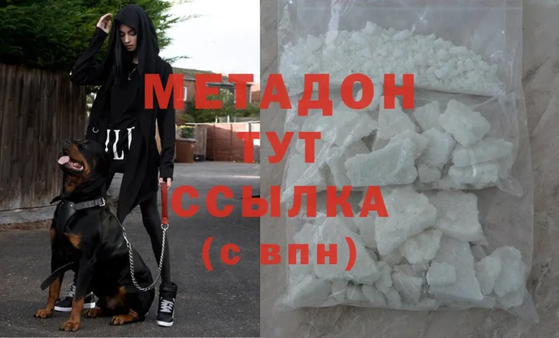 Виды наркотиков купить Балтийск АМФЕТАМИН  Канабис  Cocaine  A PVP 