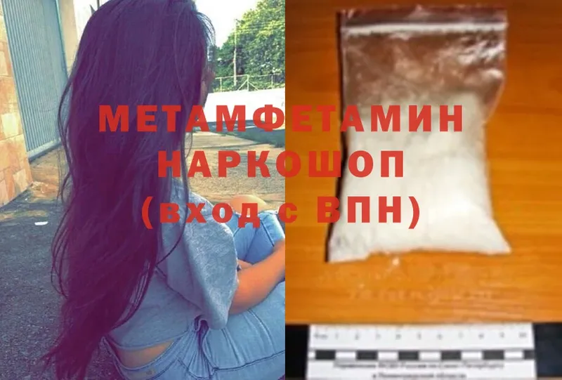 kraken онион  сколько стоит  Балтийск  Метамфетамин Methamphetamine 